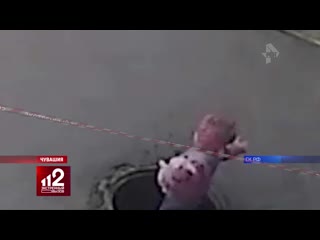 video малышка упала в колодец пока коммунальщики ушли на перекур sex