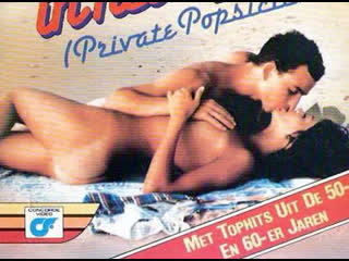 video горячая жевательная резинка 4 1982 перевод андрей гаврилов sex