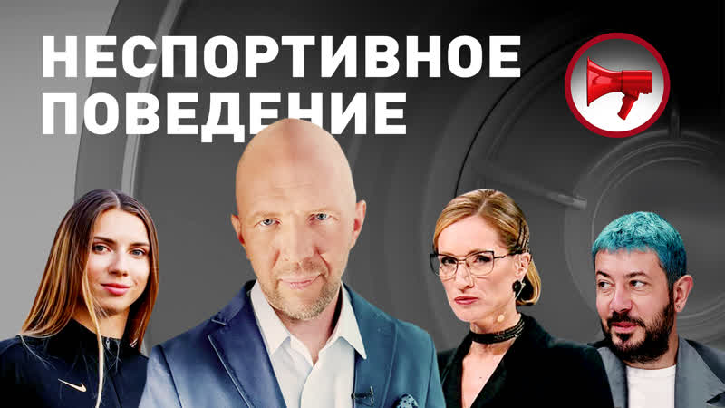 video олимпиада 2020 неспортивное поведение что думает мария киселёва sex
