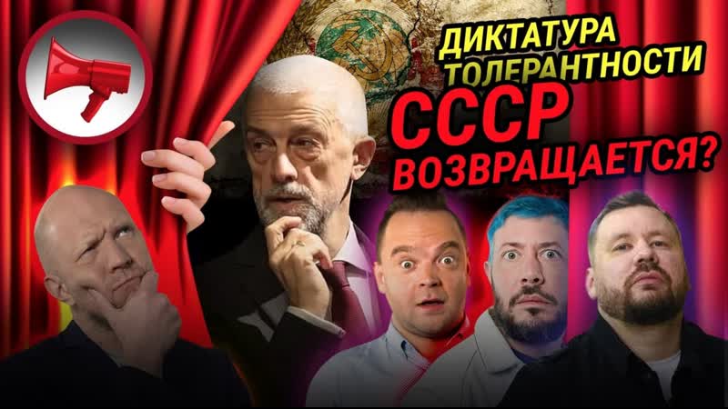 video срочно провокация украины в керченском проливе диктатура толерантности sex