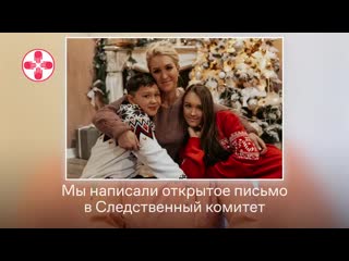 video альянс врачей в архангельской области требует освободить анастасию васильеву и отменить абсурдное обвинение sex