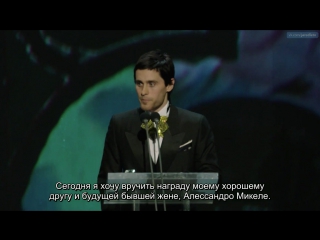 video rus 05 12 2016 джаред вручает премию british fashion алессандро микеле sex