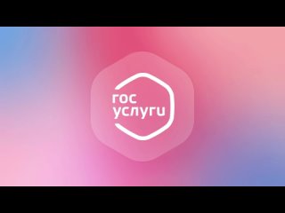 video оформление загранпаспорта через госуслуги в 2024 году sex