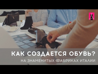 video заказ коллекции для rendez vous рандеву осень зима 20172018 в италии sex