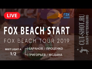 video mixt light a 12 fox beach start sex