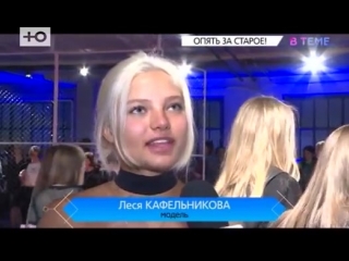 video втеме леся кафельникова сорвалась рвет обои и бьет посуду sex