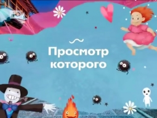 video ходячий замок легендарный мультфильм хаяо миядзаки sex