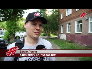 video парни готовы показать наш омский хоккей авангард прошел медосмотр sex