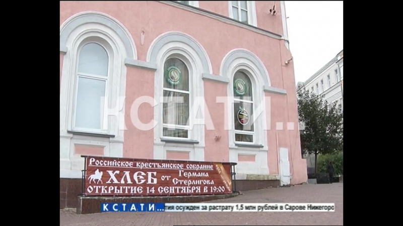 video дискриминация или провокация на пл минина установили плакат запрещающий проход сексуальным меньшинствам sex