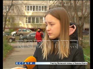 video родители одноклассников погибшего молодые требуют отстранить от работы учителя sex