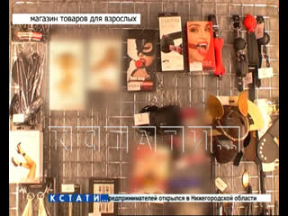 video даже мыло не помогло секс шопу избежать наказания за нарушение режима sex
