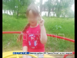 video девятилетнюю девочку из мести молодыебывший сожитель матери sex