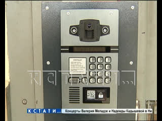 video домофонный шантаж жителей заставляют покупать электронные ключи иначе не пустят домой sex