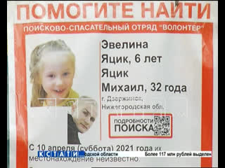 video 18 летнюю девочку похитили в дзержинске мать боится что ее вывезут за пределы страны sex