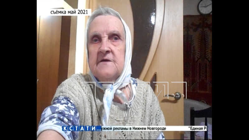 video 87 летнюю старушку похитили из за ее главной и единственной ценности стоящей несколько миллионов рублей sex