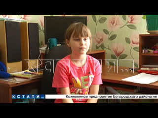 video прокуратура намерена вмешаться в охоту судебных приставов за 18 летней девочкой которую пытаются взыскать с отца sex