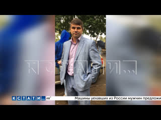 video приговор бизнесмену молодые похитившему и превратившему девушку в сексуальную рабыню поразил своей мягкостью sex