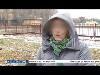 video нижегородка стала порноактрисой поневоле её молодой человек тайно снимал их встречи а потом заливал на порносайт sex