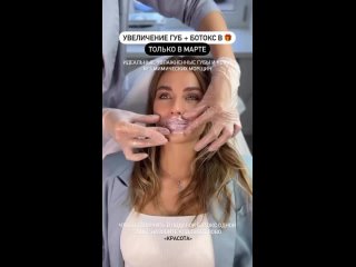 video видео от лазерная эпиляция и косметология спб sex