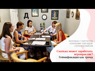 video интервью с еленой кожиной часть 8 sex