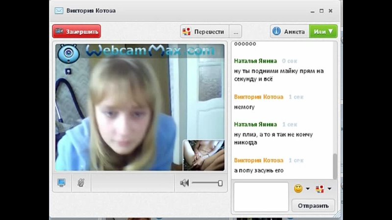 video развел викторию котову показать киску sex