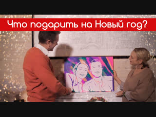 video как удивить на новый год тот самый флип флоп портрет sex
