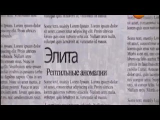 video специальный проект приключения секса в xx веке телеканал рен sex