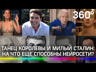 video нейросети оживляют молодые и делают из обычных людей героев порно sex