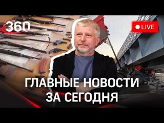 video училка сошла с ума не пустила с диареей в туалет судимым запретят водить слёзы мигранта удивили sex