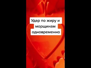 video удар по жиру и морщинам одновременно sex