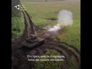 video как на передовой работают танкисты и огнеметчики сегодня главная задача бойцов помочь пехоте и артиллерии за sex