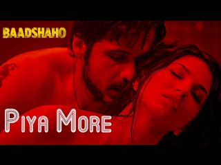 video piya more song baadshaho emraan hashmi sunny leone mika singh neeti mohan ankit tiwari sex