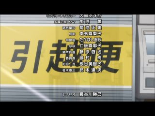 video omamori himari защитница химари 12 серия persona99 sergos antalia tonyko kroshkaru sex