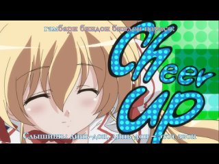 video защитница химари omamori himari 8 из 12 субтитры sex