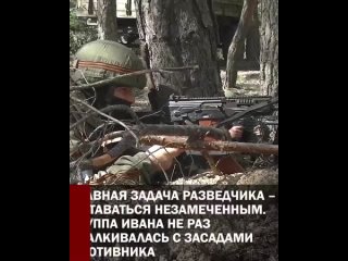 video герои нашего времени иван хузин участвовал в специальной военной операции в составе разведывательного батальона sex