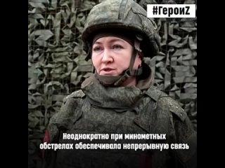 video герои нашего времени олеся благоразумова принимает участие в боевых действиях с первого дня спецоперации её задача sex