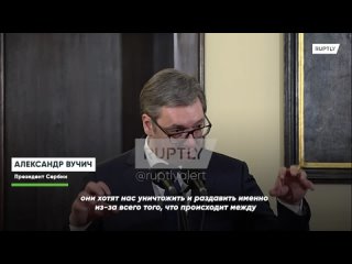 video нас хотят уничтожить и раздавить именно из за всего того что происходит между россией и украиной президент сербии sex