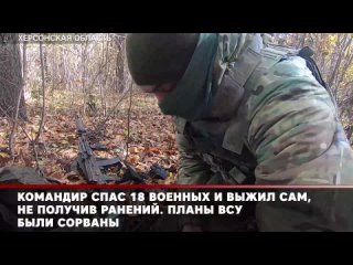 video герои нашего времени герой спецоперации олег пивоваров мотострелковое подразделение старшего лейтенанта олега sex