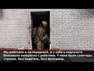 video герои нашего времени медицинский специалист сергей нарыжный добровольно отправившийся в зону сво рассказал за что sex