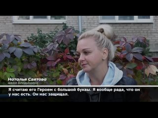 video герои нашего времени командир разведывательного подразделения владимир святов на сво командир разведывательного sex