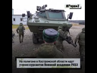 video герои нашего времени герой россии майор сергей бачериков на учебном полигоне передает свой боевой опыт курсантам sex