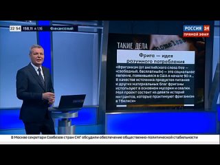 video нелёгкая судьба релокантов уехавших из россии в прогрессирующие страны sex
