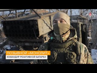 video расчеты рсзо торнадо г группирои войск запад наносят сокрушительные удары по противнику купянское направление sex