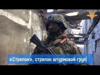video знакомьтесь стрелок доброволец стрелок штурмовой группы с крайне понятным позывным рассказал об особенностях sex
