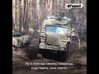 video герои нашего времени в первые дни спецоперации они обеспечивали проход наших вооруженных сил через реки на sex