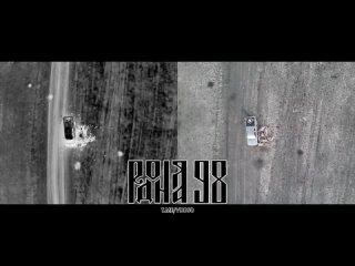 video разведчики 98 й гвардейской дивизии вдв устроили засаду и размотали целое отделение всу на видео фиксация sex