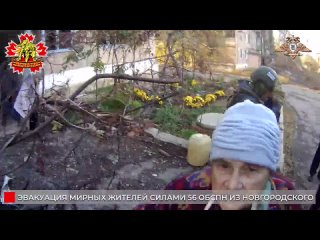 video эвакуация мирных жителей из новгородского силами 56 го отдельного батальона специального назначения 51 гвардейской sex