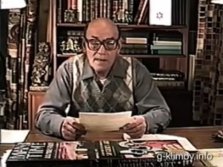 video григорий петрович климов красная каббала лекция 4 часть 4 sex