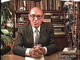 video григорий петрович климов красная каббала лекция 15 часть 1 sex