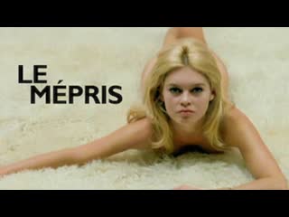 video презрение 1963 le mépris реж жан люк годар драма мелодрама sex